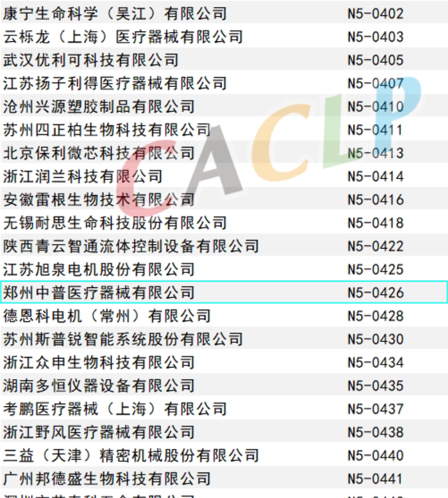 ̫���ɼ���61999����