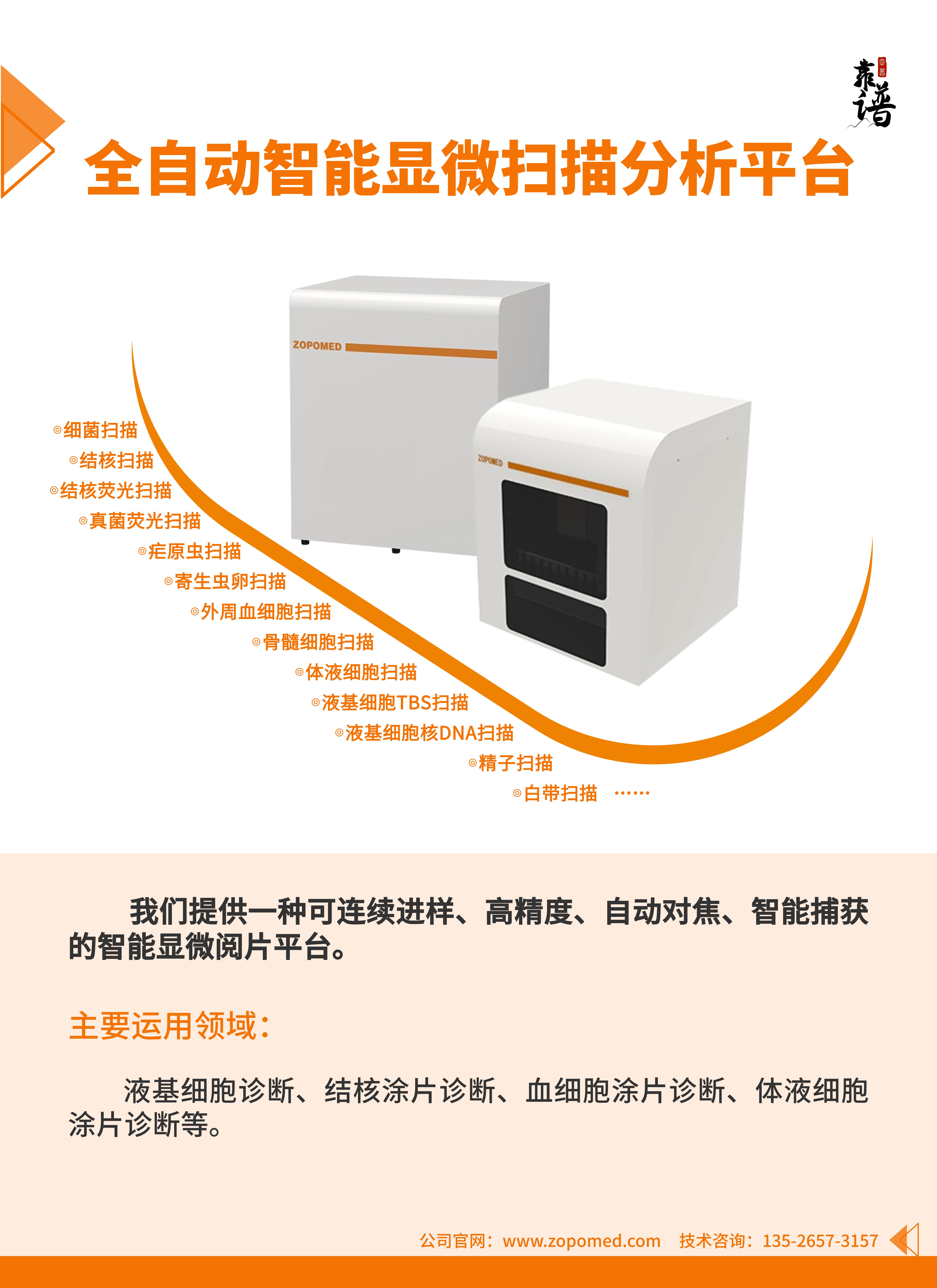 ̫���ɼ���61999����